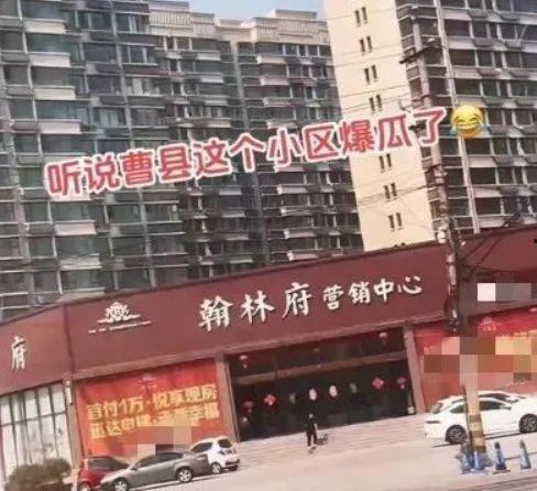 曹县翰林府吃瓜事件黑料网,揭秘网络黑料背后的真相