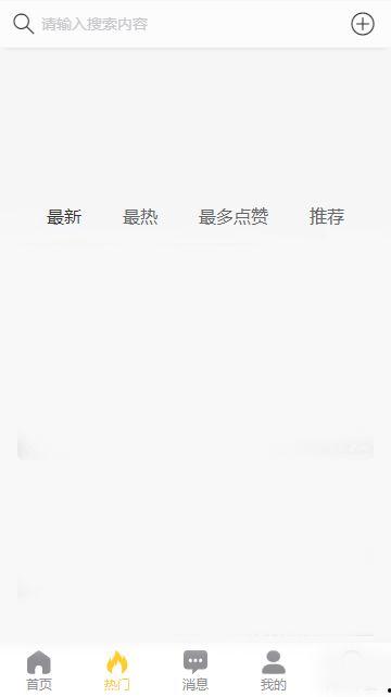 黑瓜吃料网往期回顾,回顾往期精彩内容，重温美食之旅